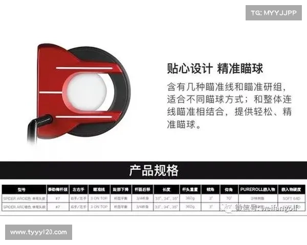 斯洛克球杆的选购指南与使用技巧解析,助你提升球技表现 斯洛克球杆的选购指南与使用技巧解析,助你提升球技表现